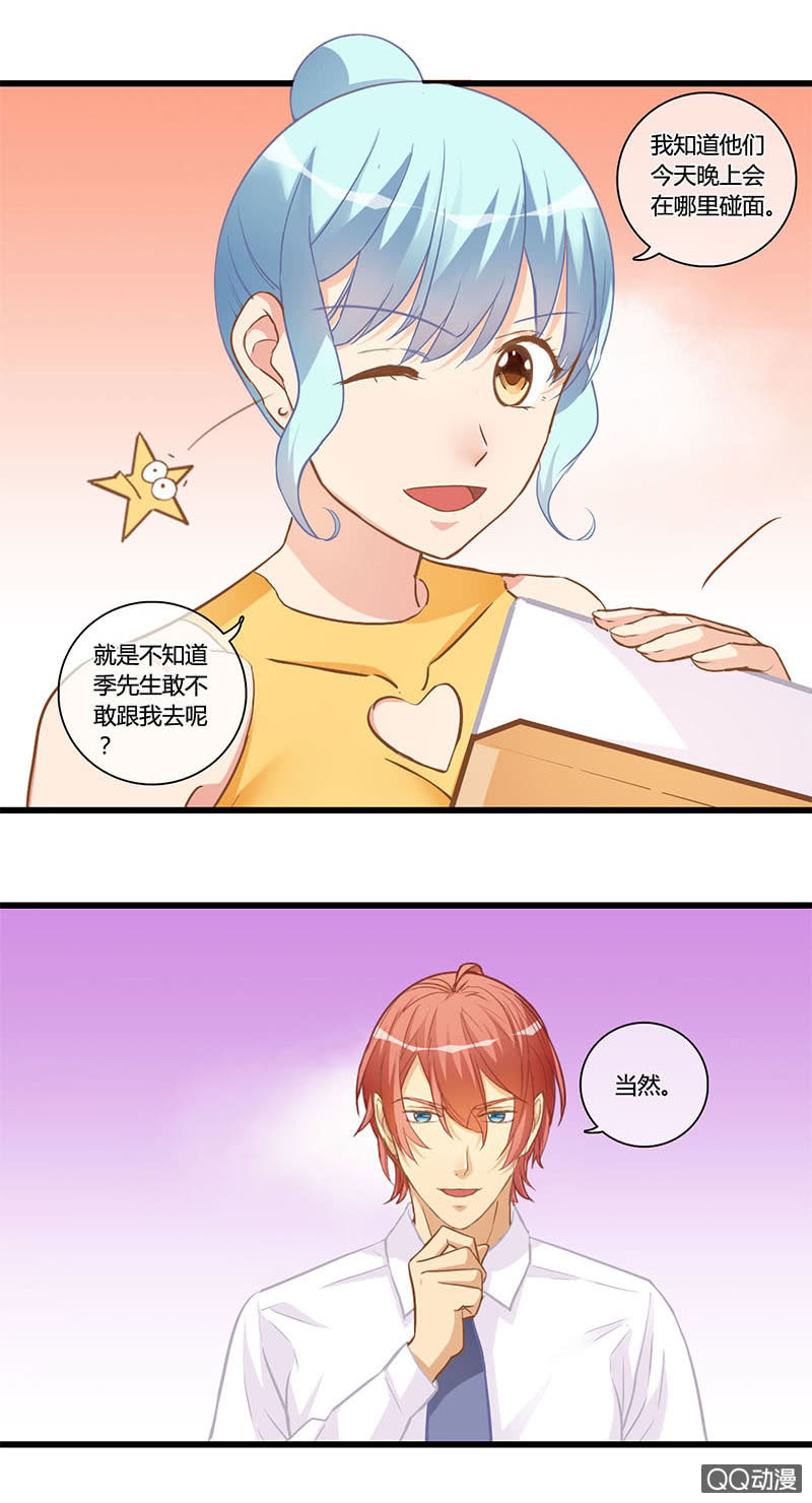 0111-112证据3