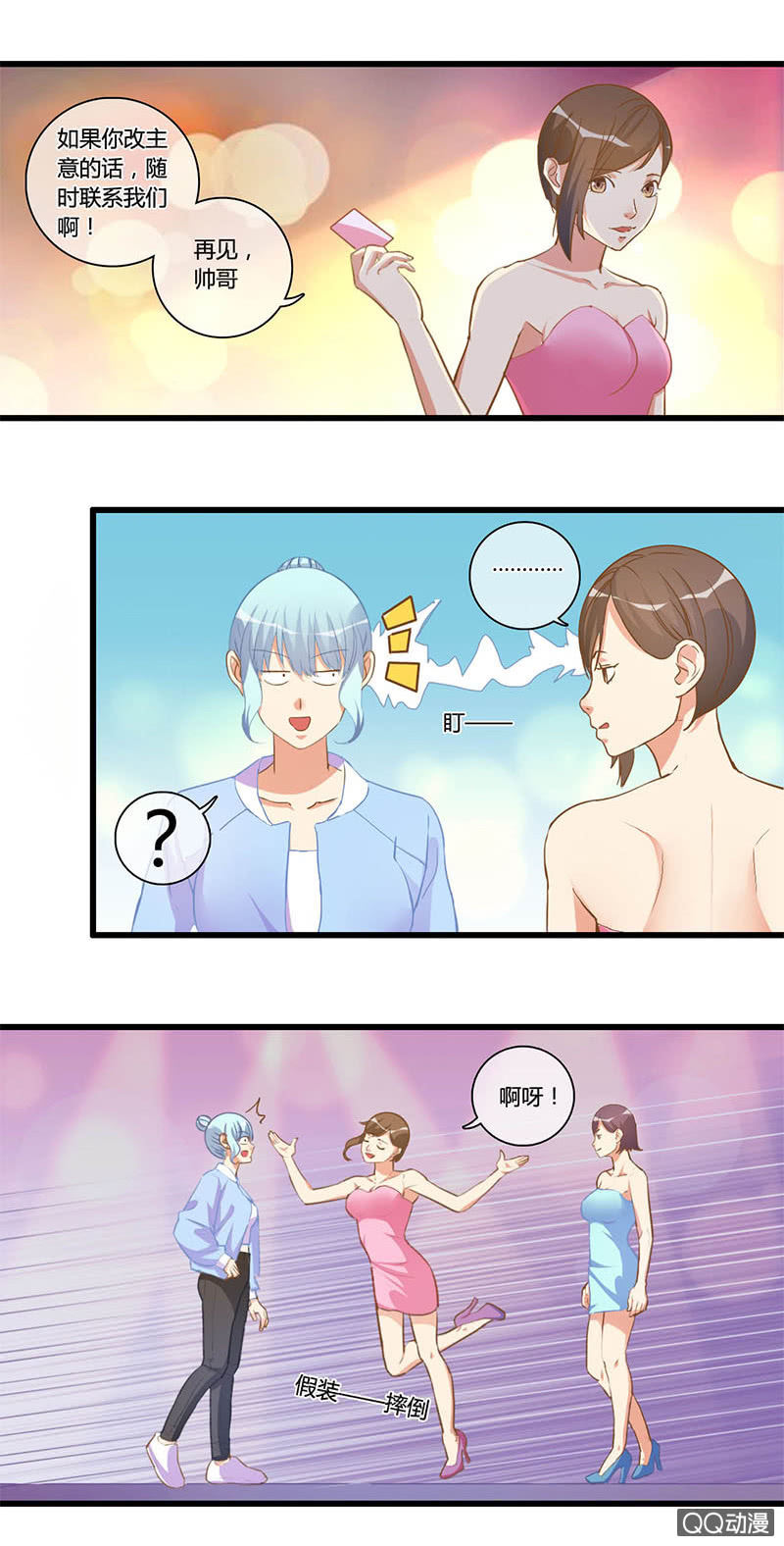 0111-112证据7