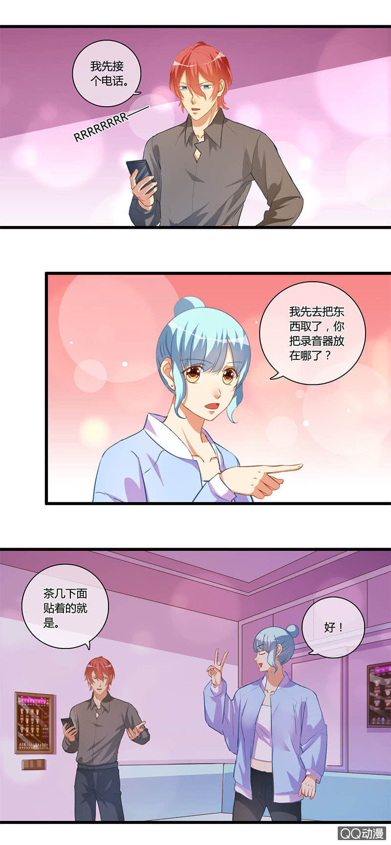 0113-114风流债1