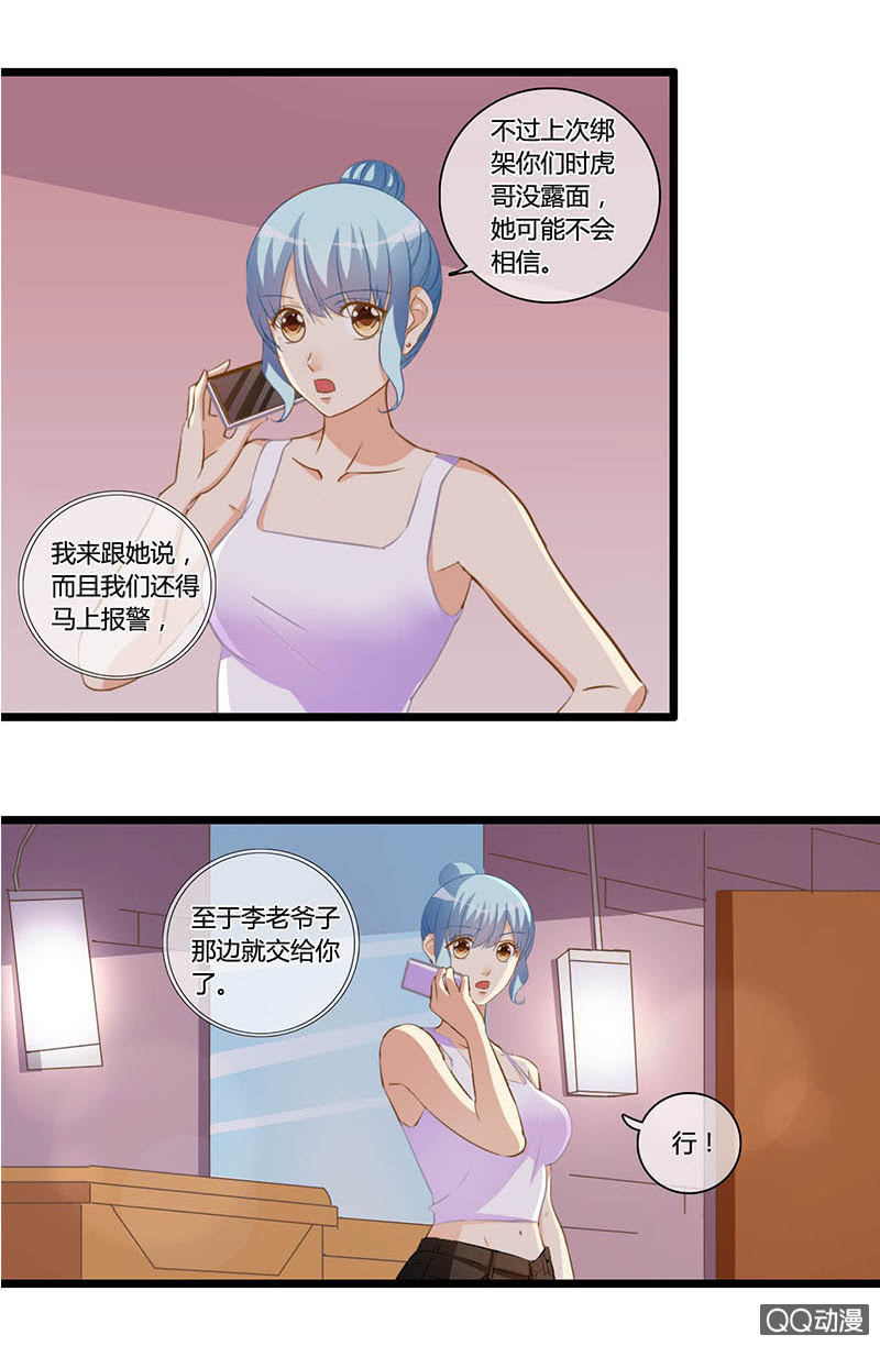 0113-114风流债11