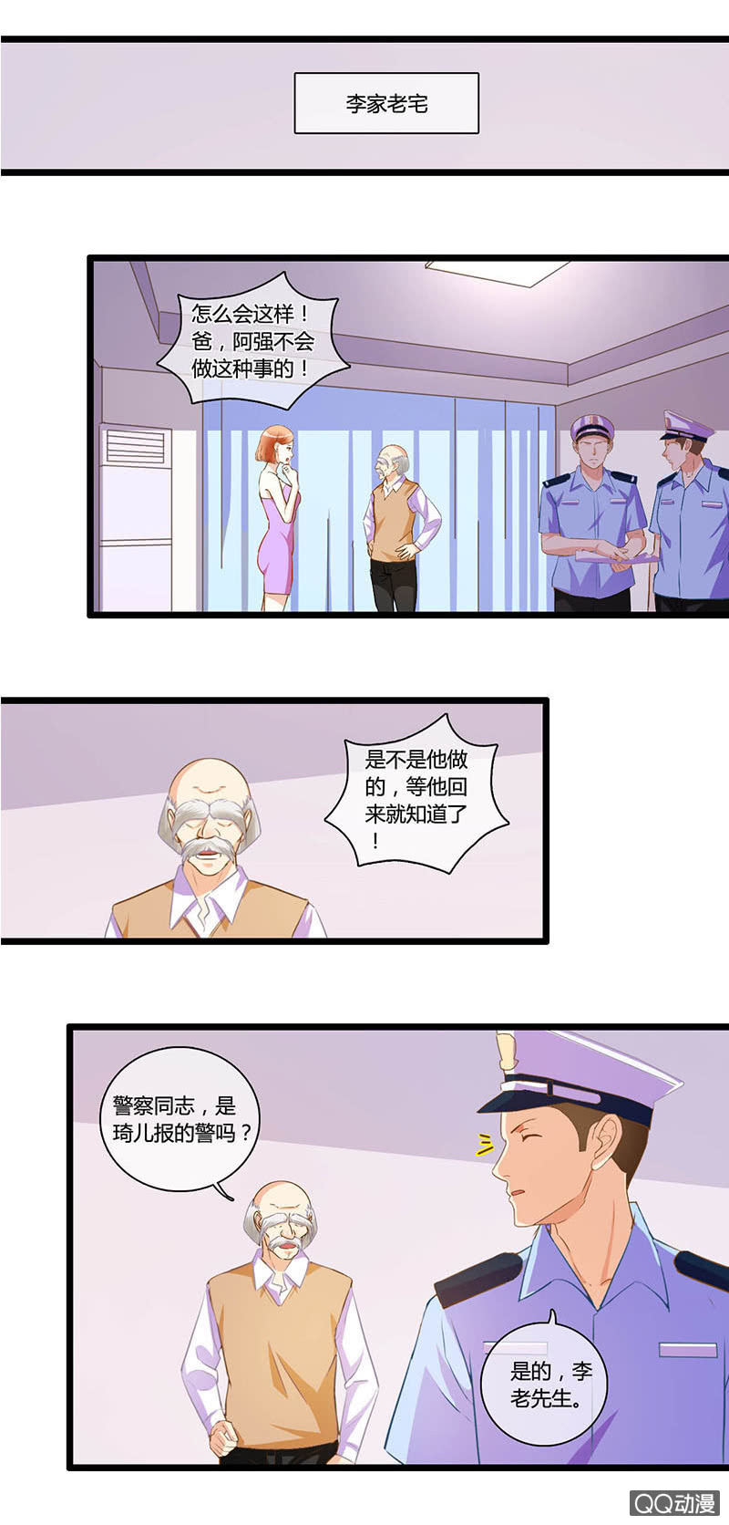 0113-114风流债12