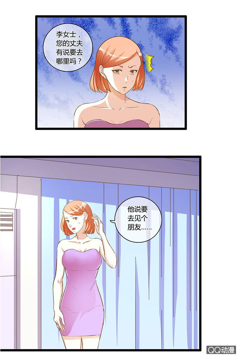 0113-114风流债13