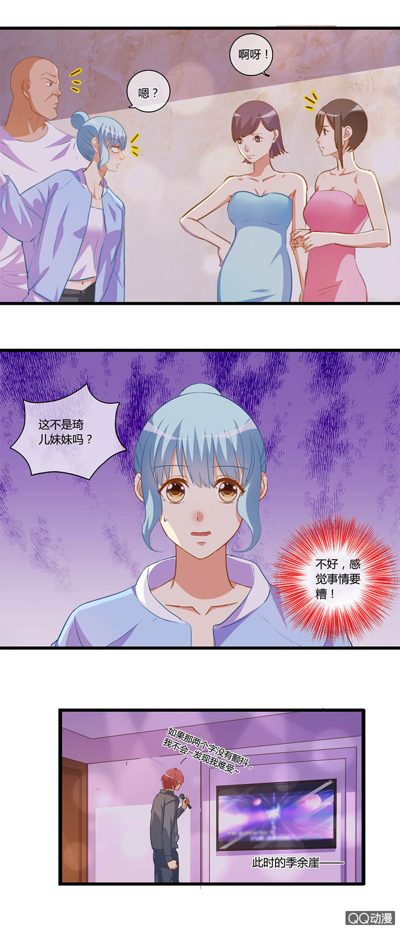 0113-114风流债4