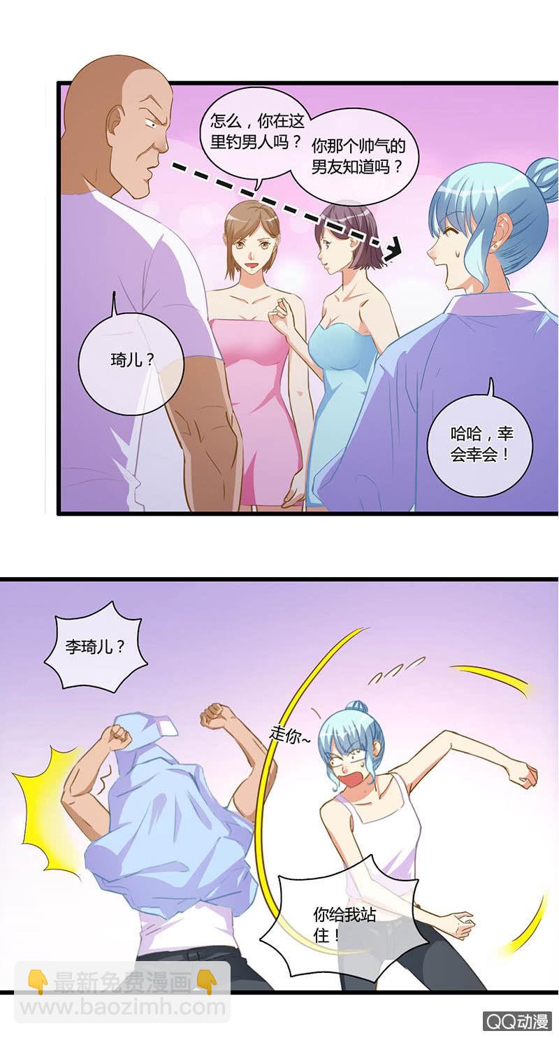 0113-114风流债5