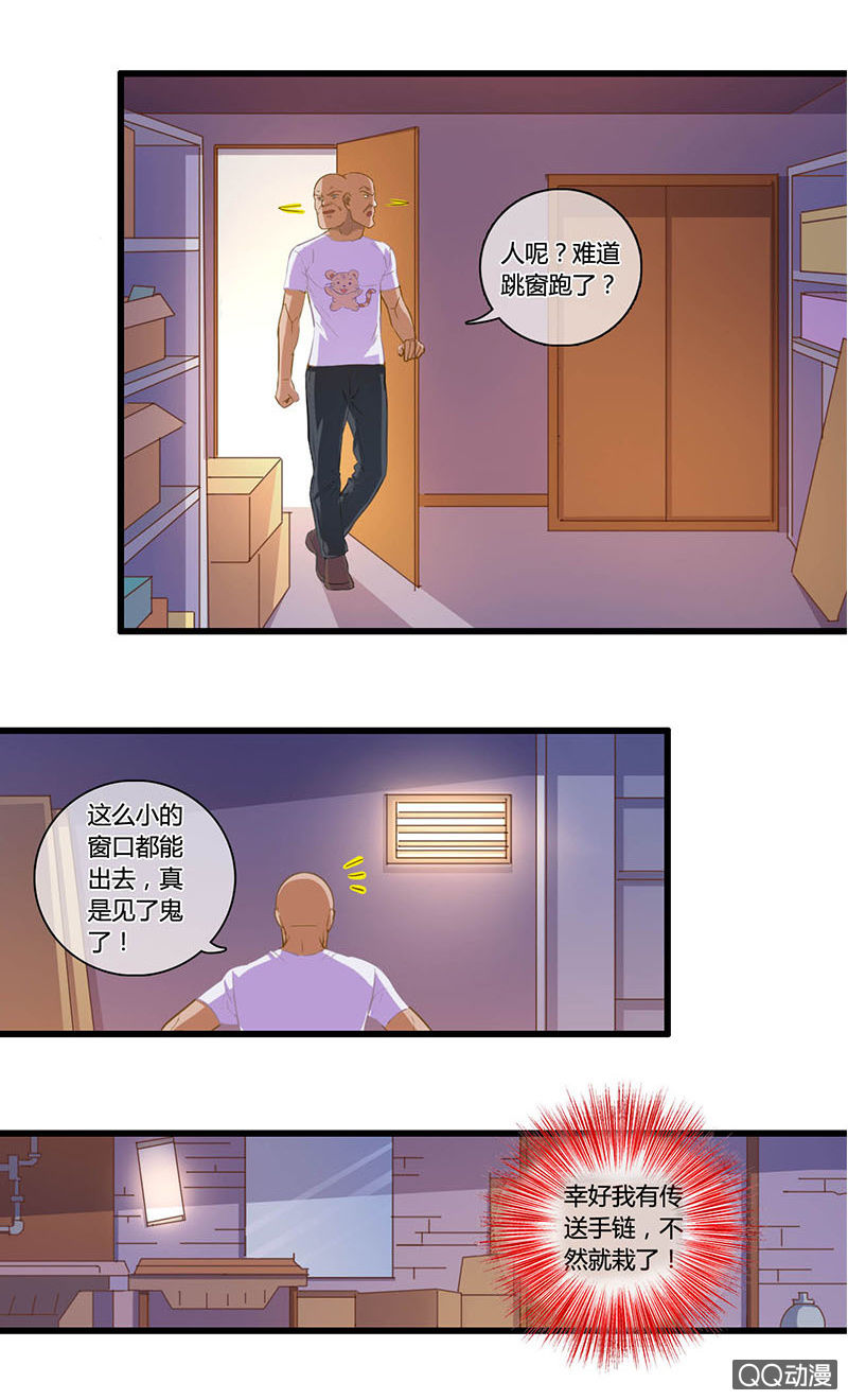 0113-114风流债8