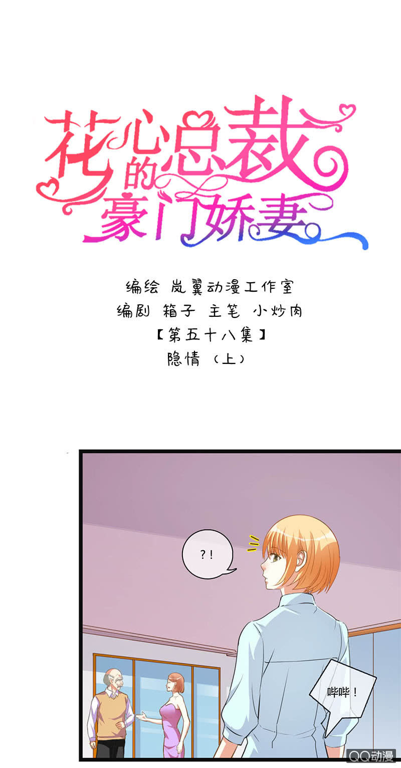 0115-116隐情0