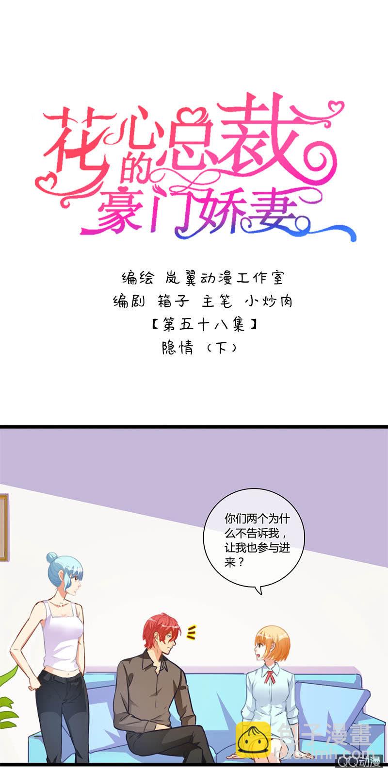 0115-116隐情10