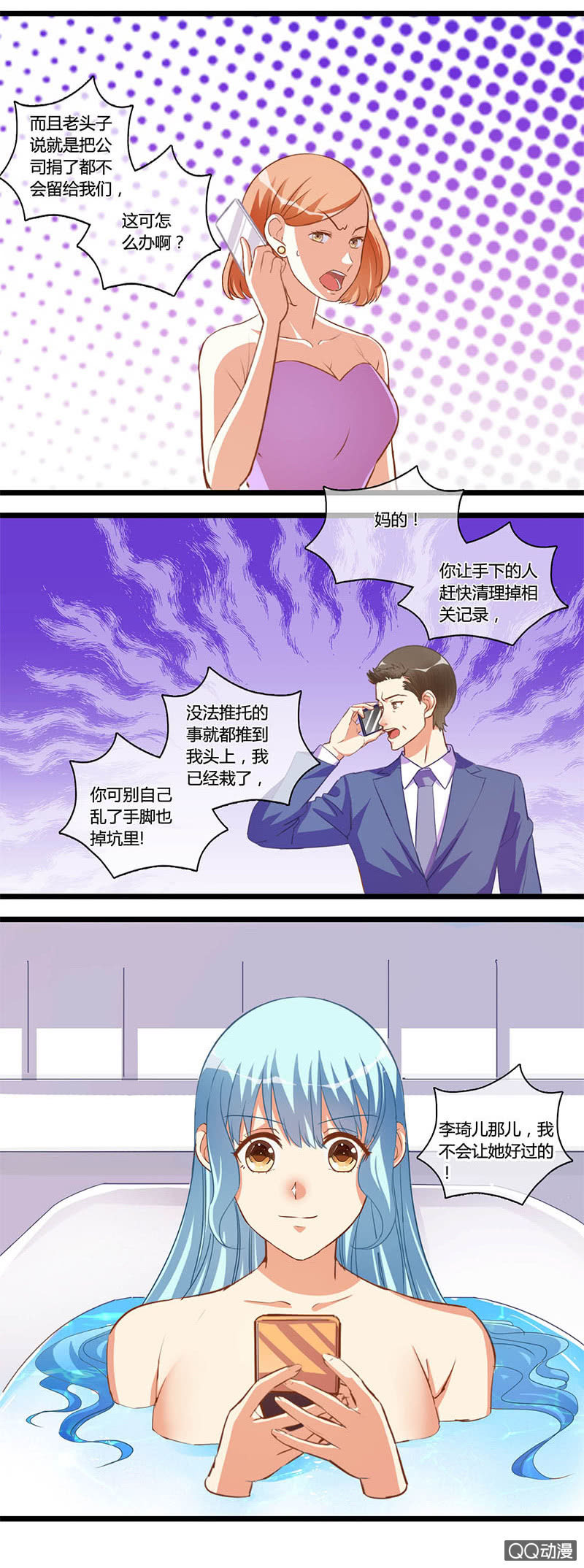 0115-116隐情14
