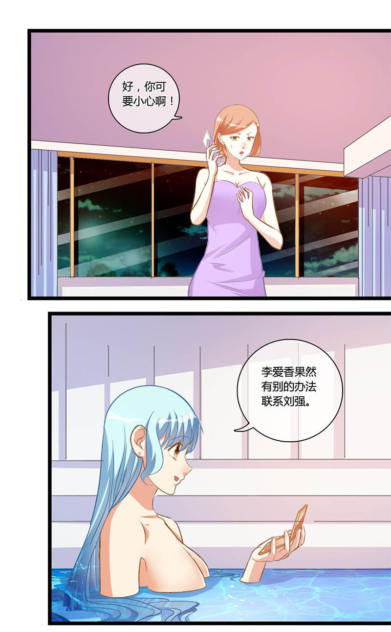 0115-116隐情15