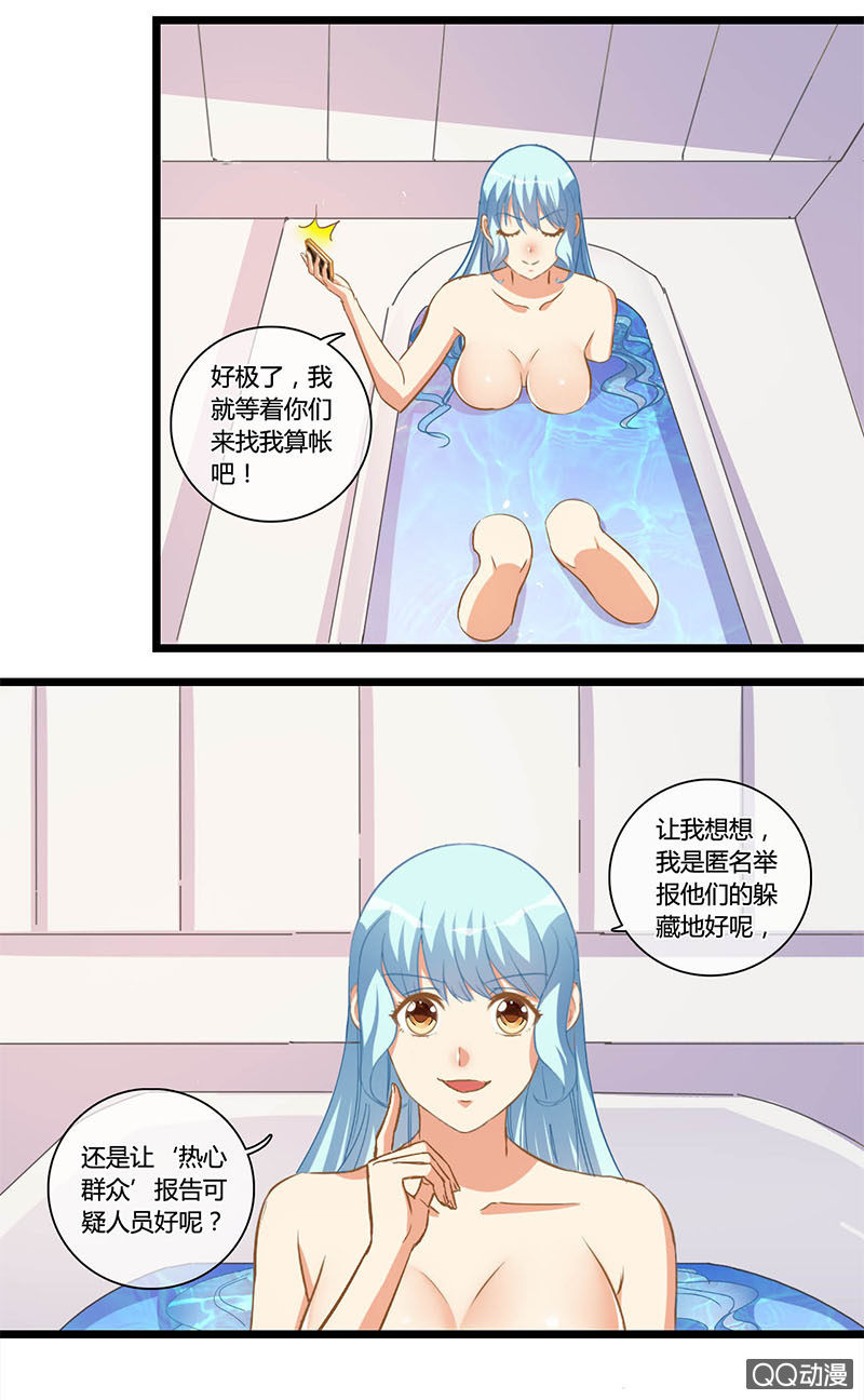 0115-116隐情19