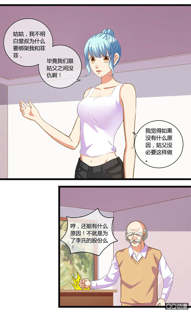 0115-116隐情3