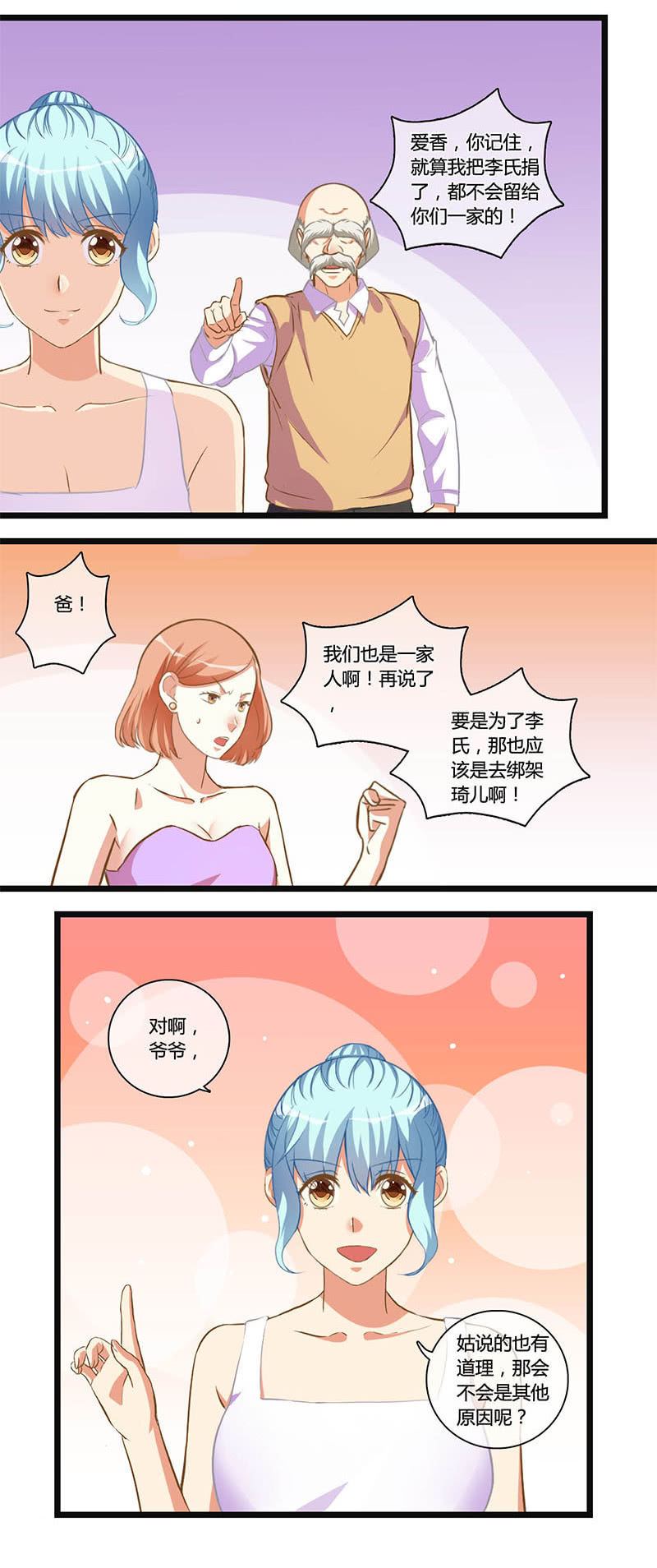 0115-116隐情4