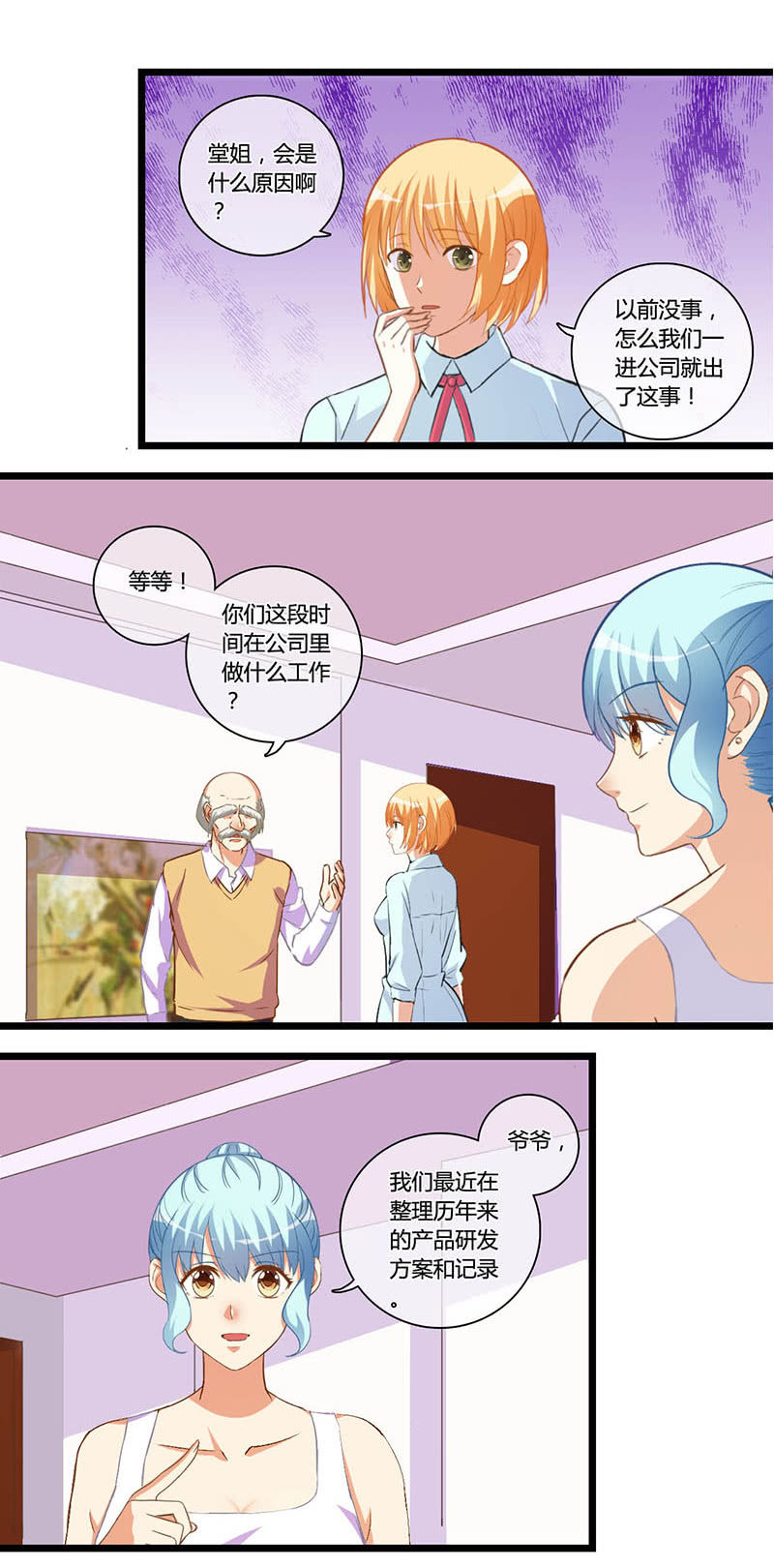 0115-116隐情5