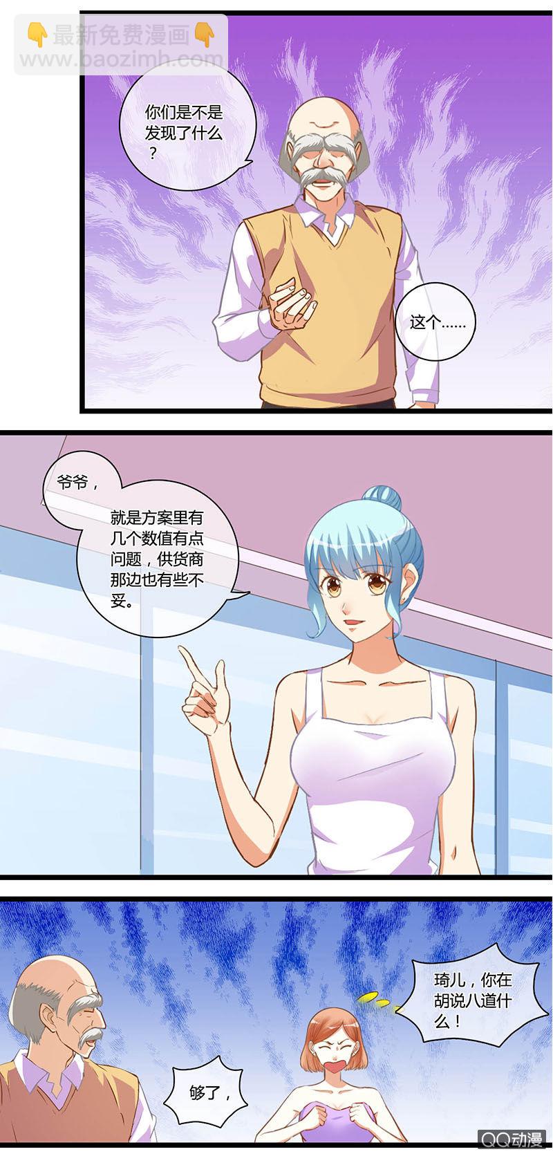 0115-116隐情6