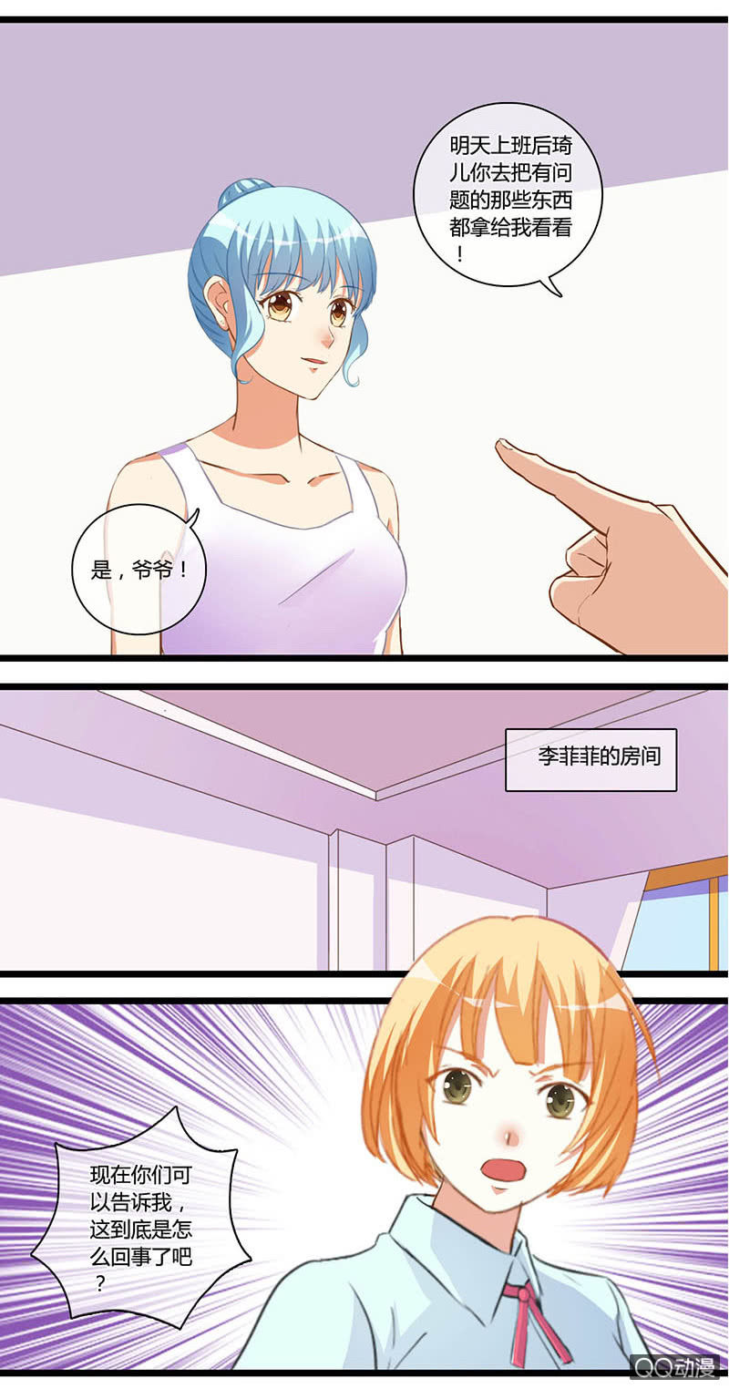0115-116隐情7