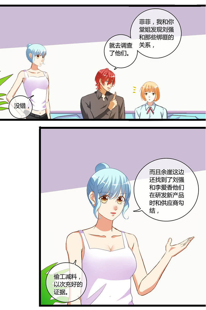 0115-116隐情8