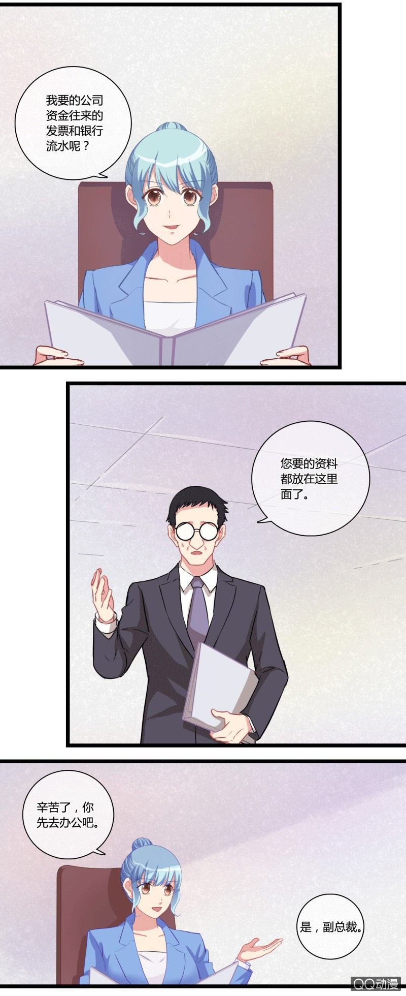 0117清扫障碍1