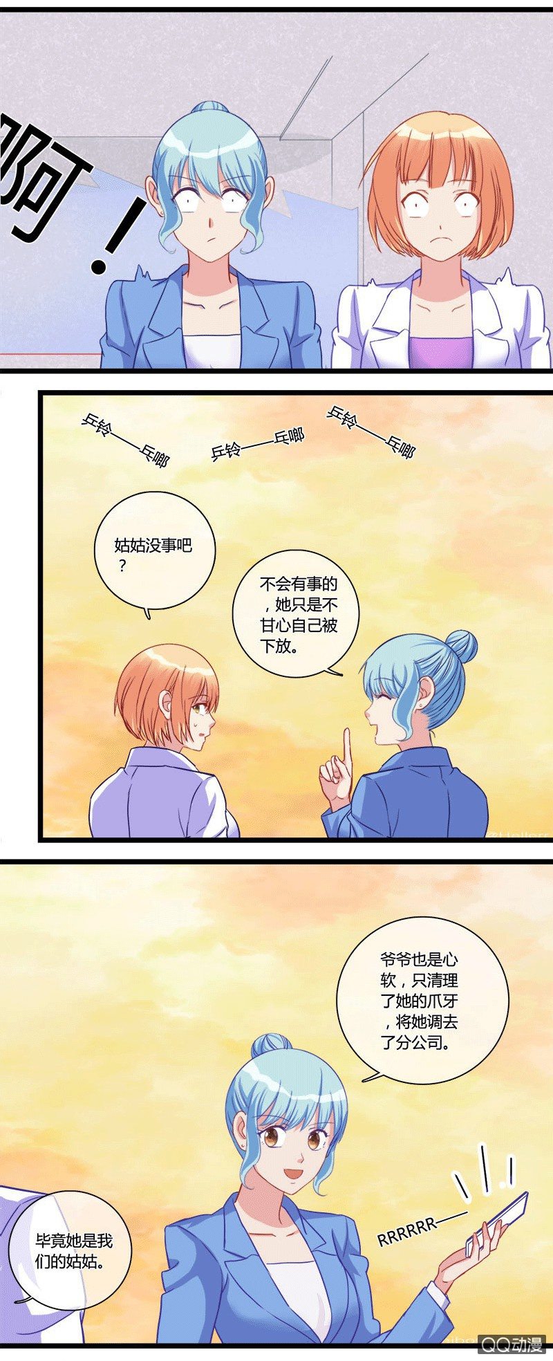 0117清扫障碍15