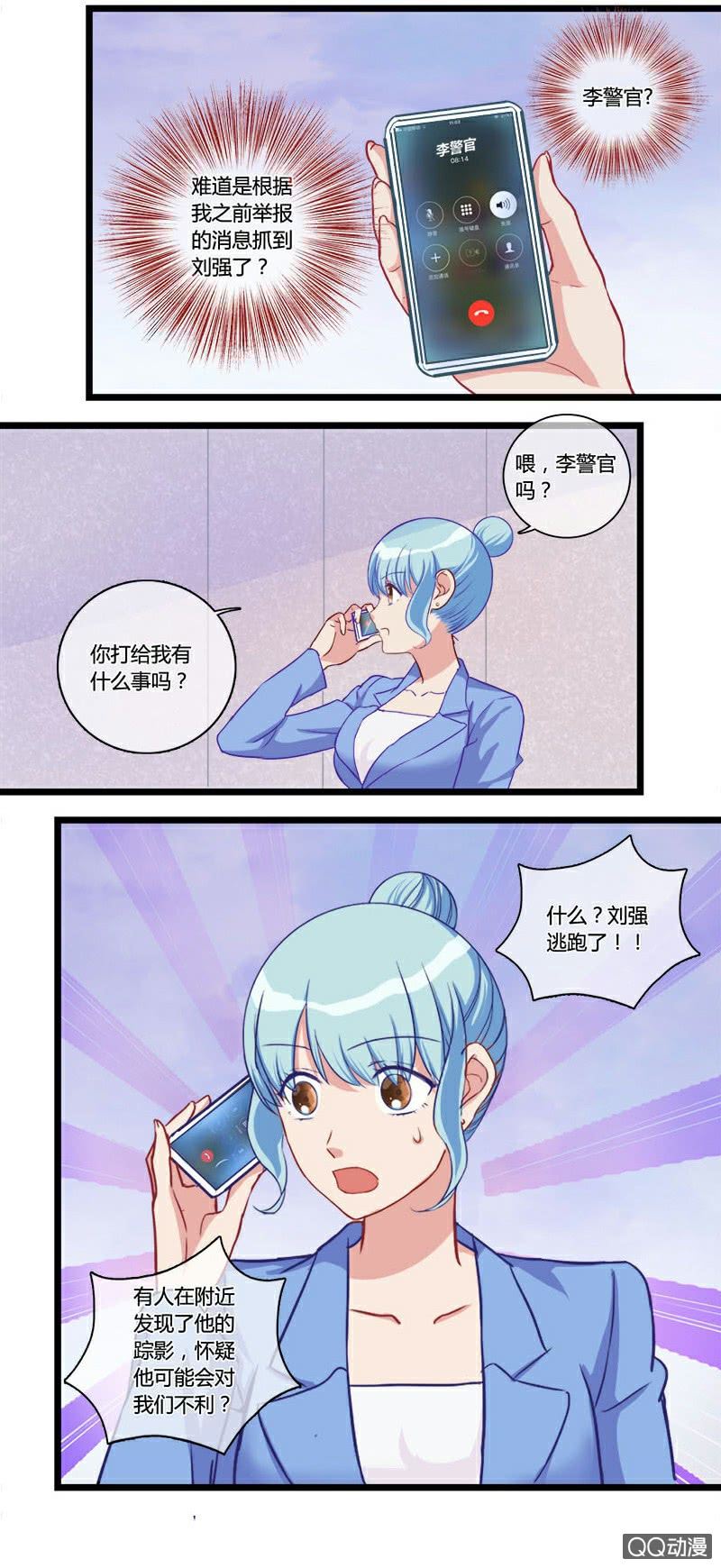 0117清扫障碍16