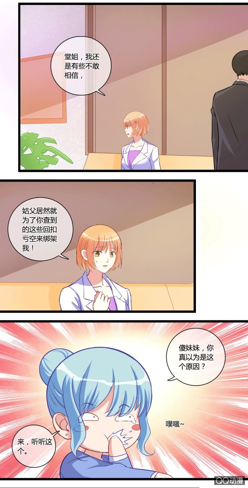 0117清扫障碍2