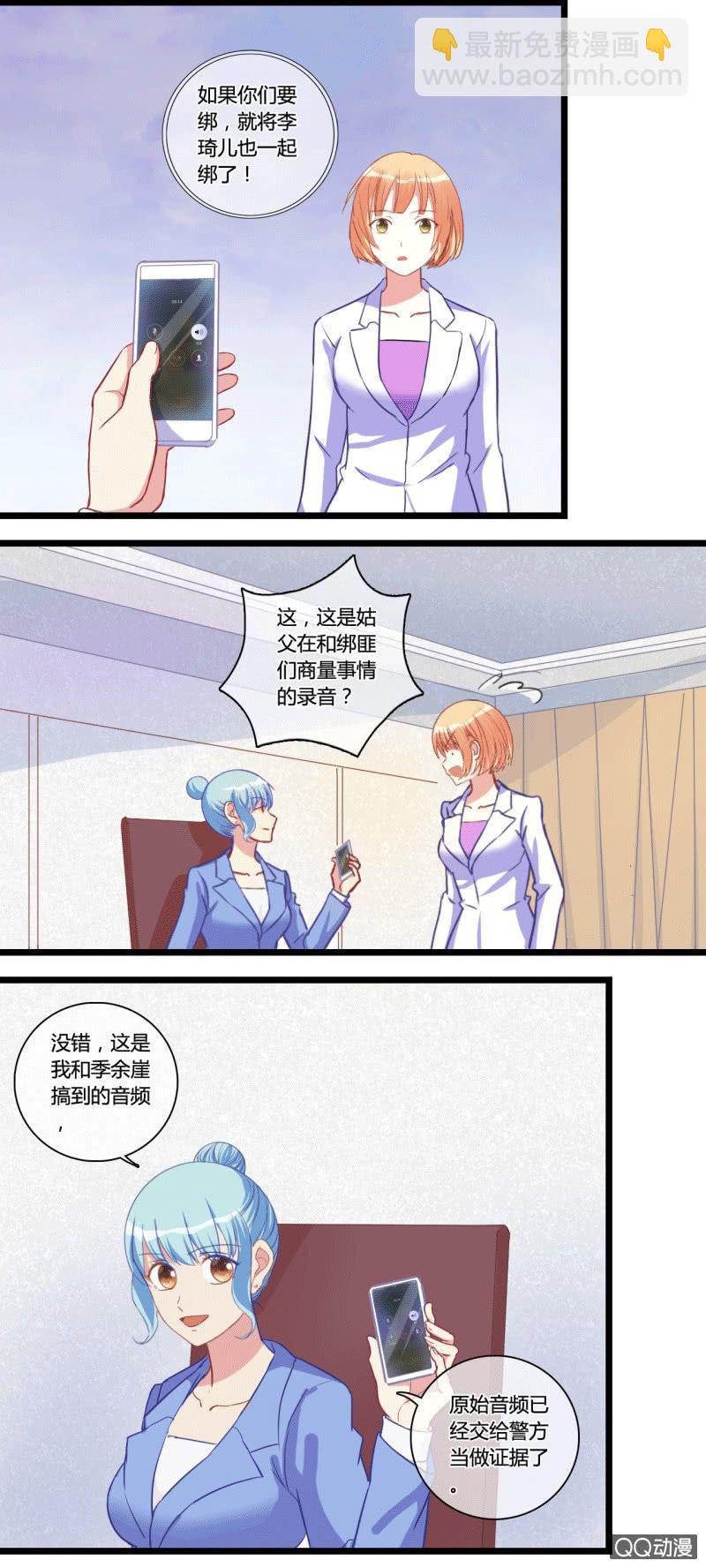 0117清扫障碍3