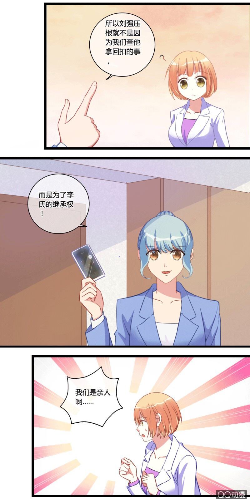 0117清扫障碍4