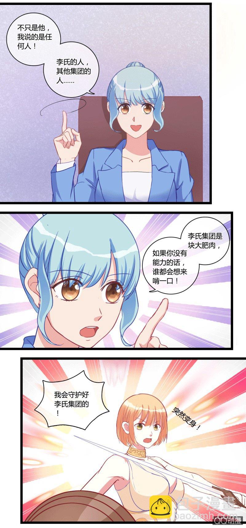 0117清扫障碍6