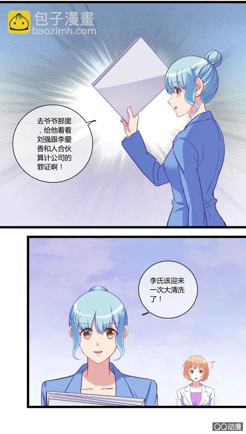 0117清扫障碍8