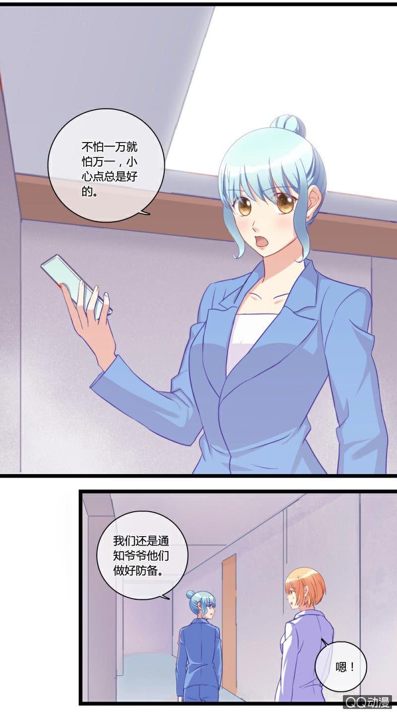 0118逃犯1
