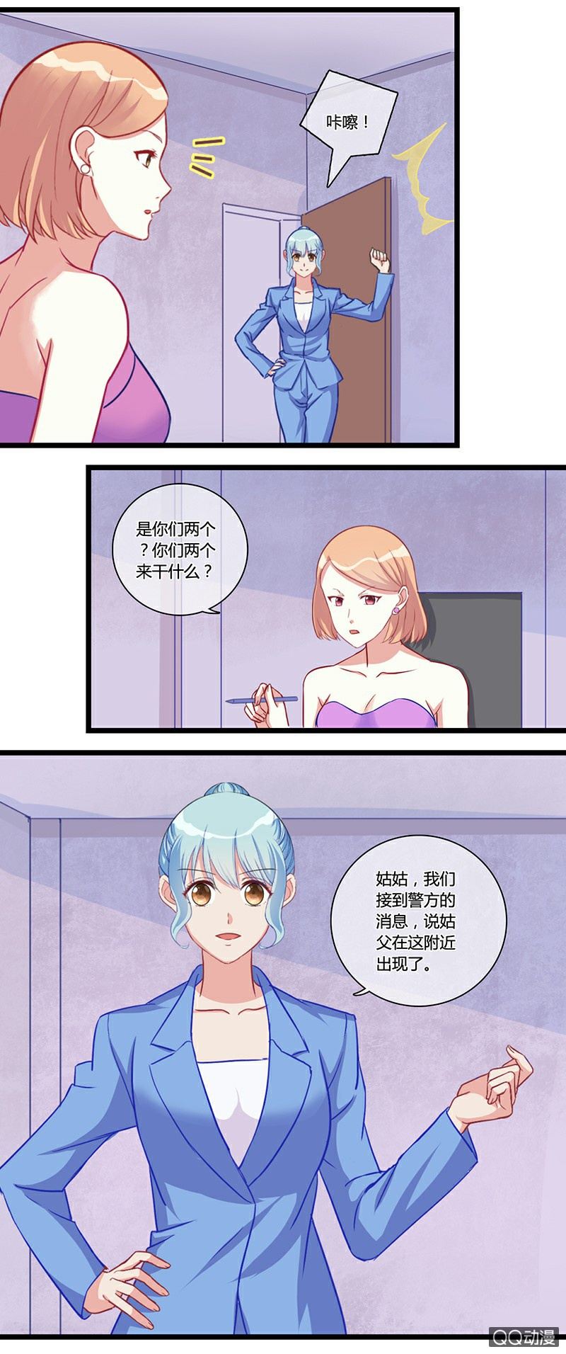 0118逃犯11