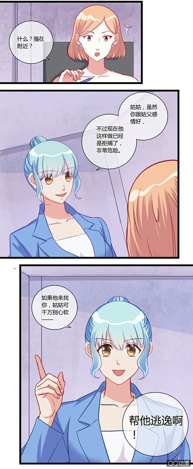 0118逃犯12