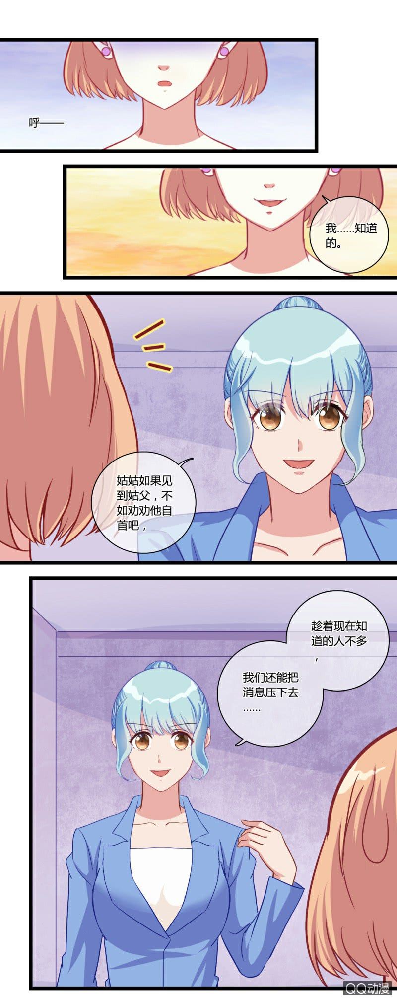 0118逃犯13