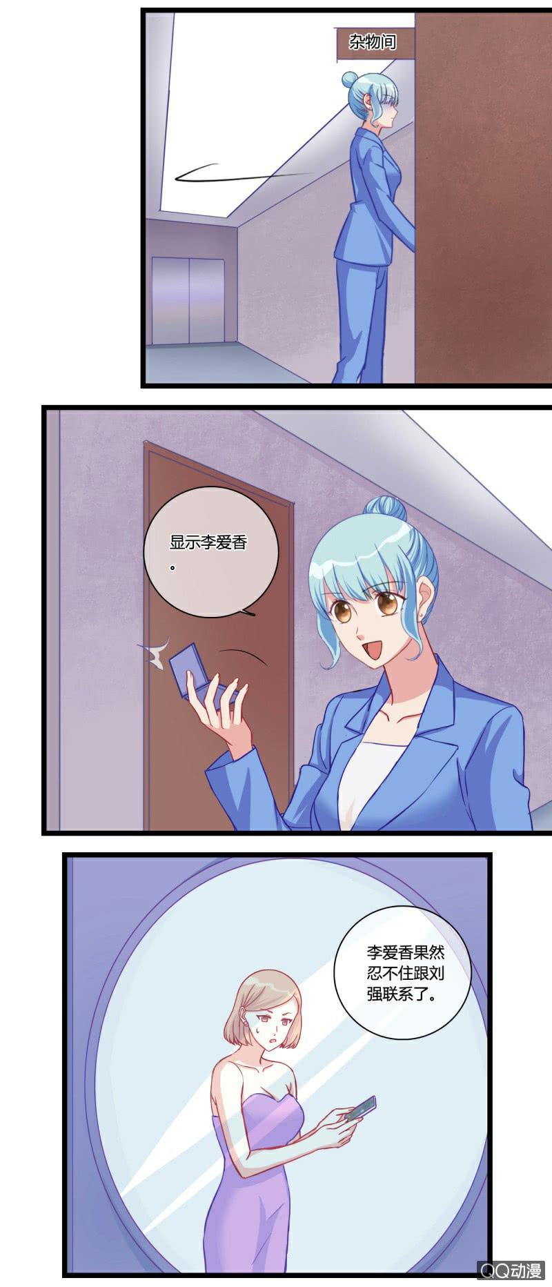 0118逃犯15