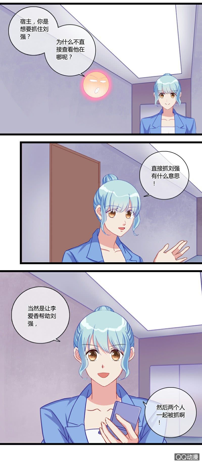 0118逃犯16