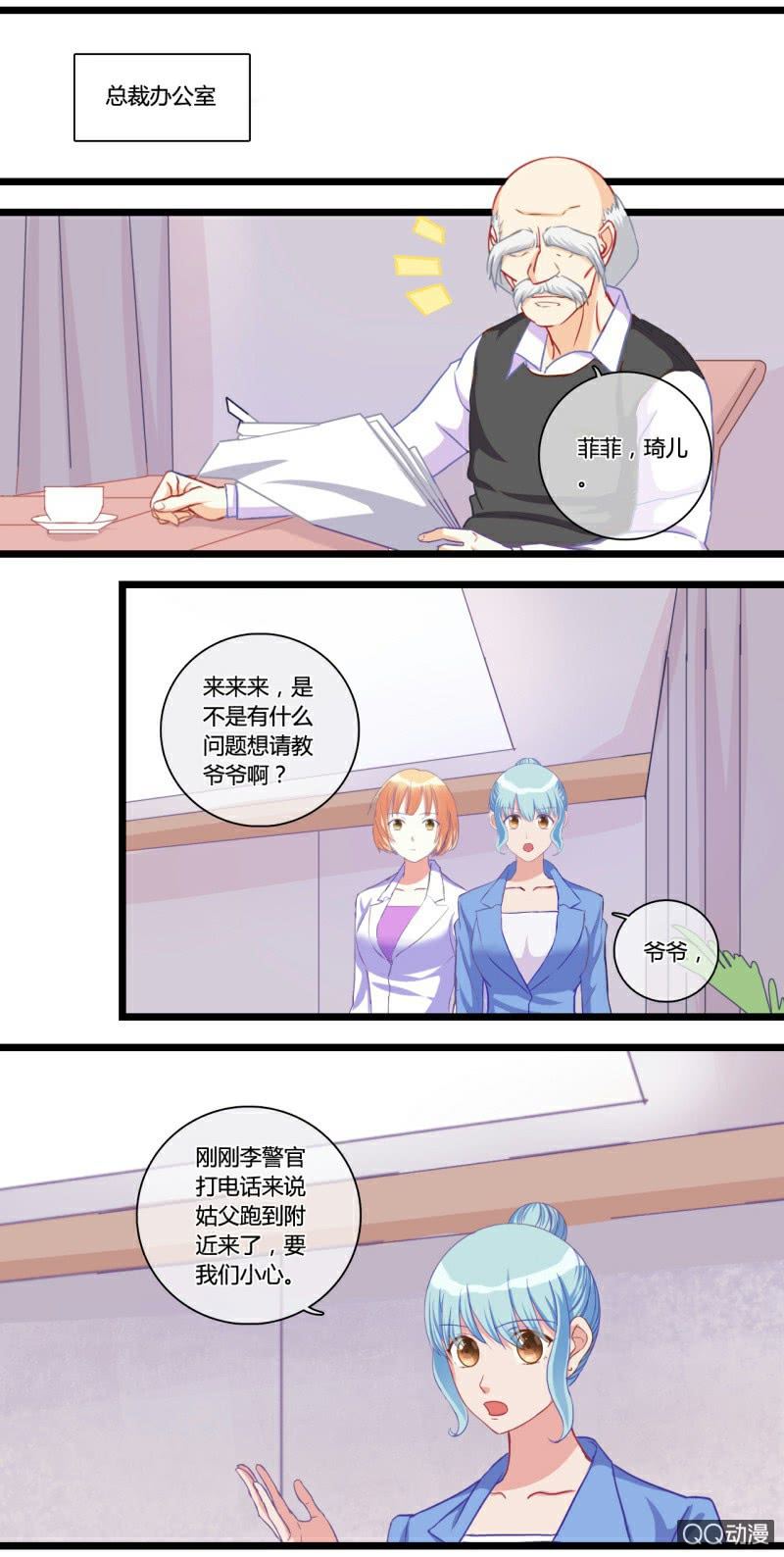 0118逃犯2