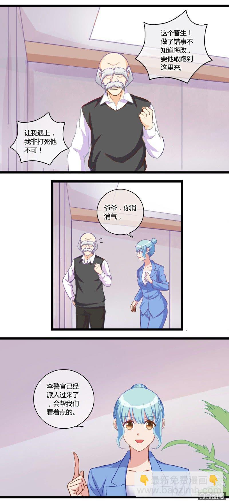 0118逃犯3