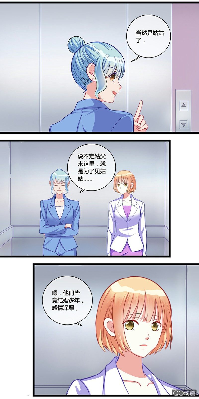 0118逃犯5