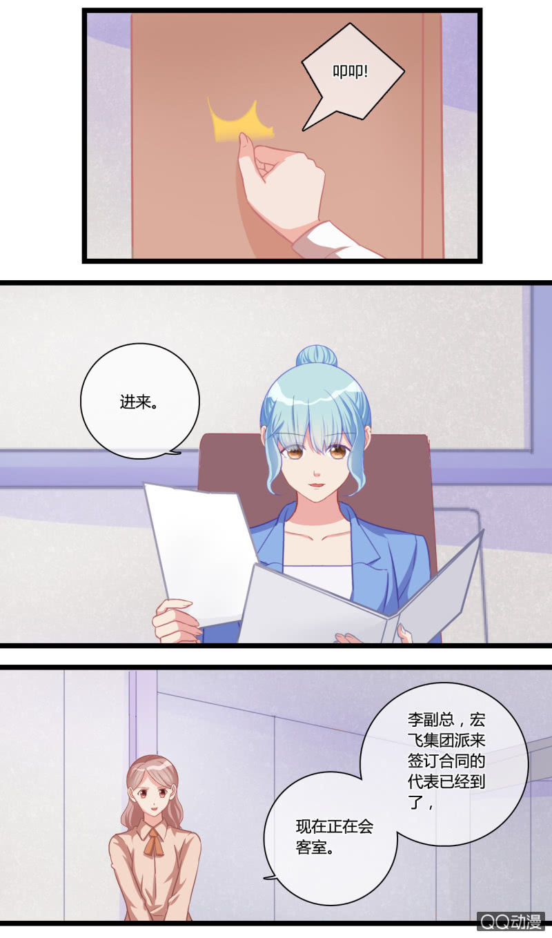 0120心软10