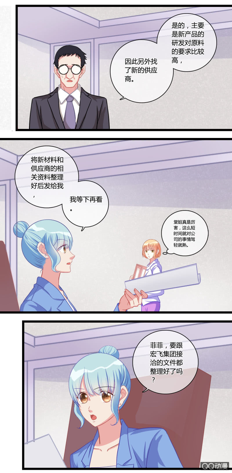 0120心软12