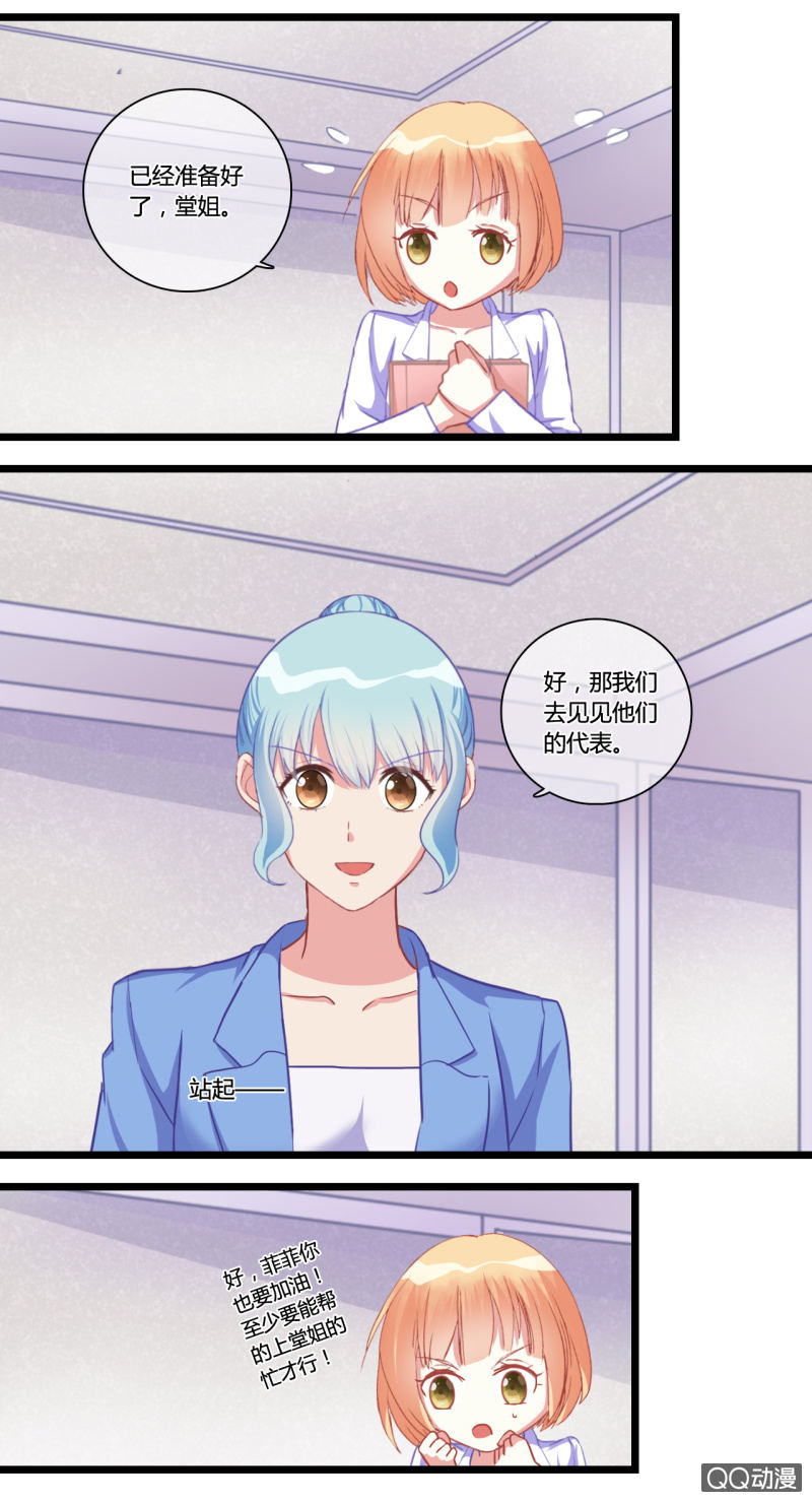 0120心软13