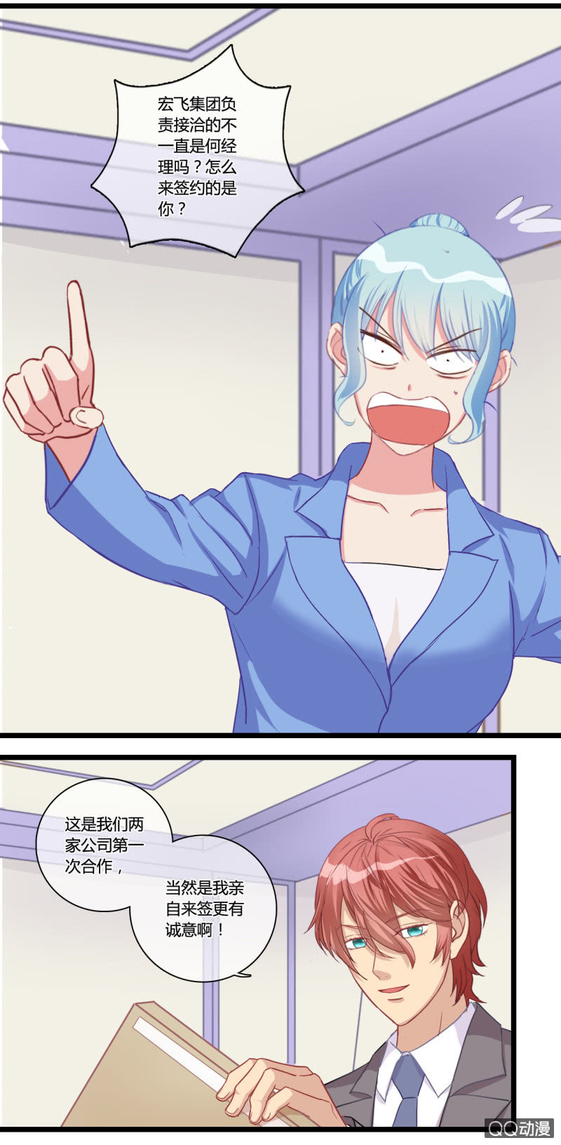 0120心软16