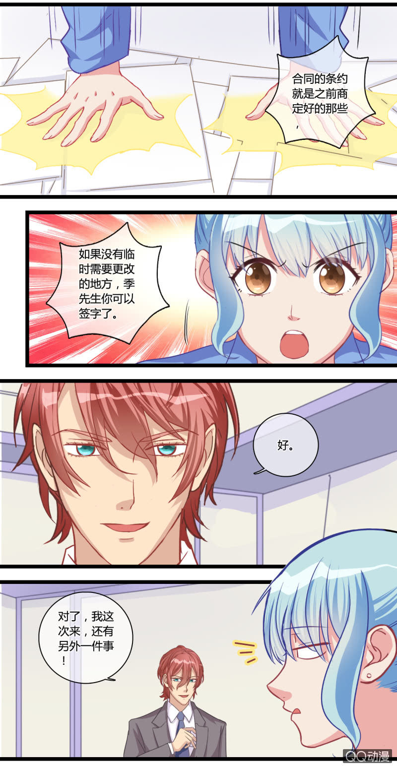 0120心软17