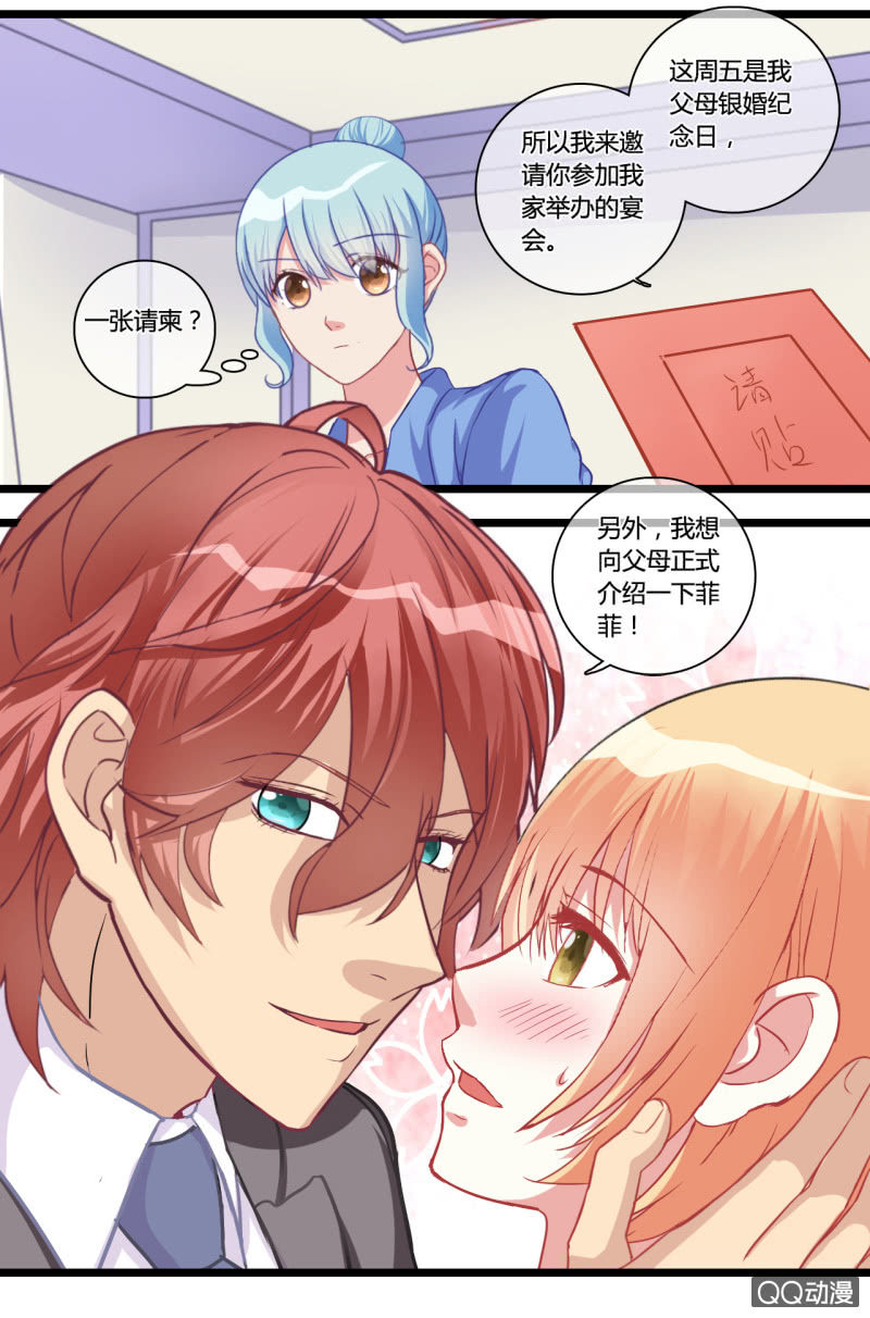 0120心软18
