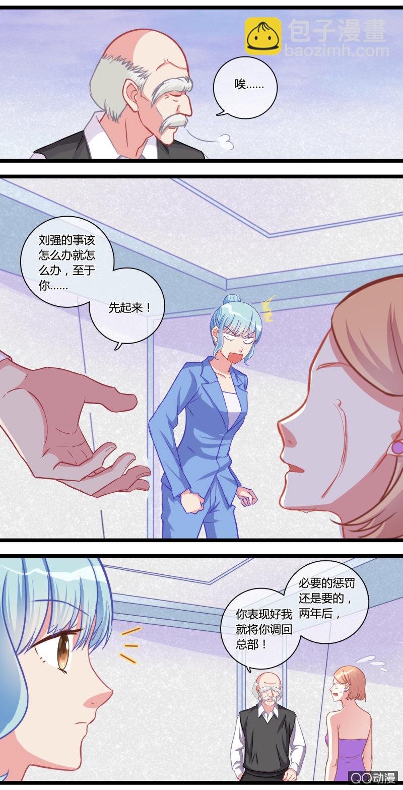0120心软3