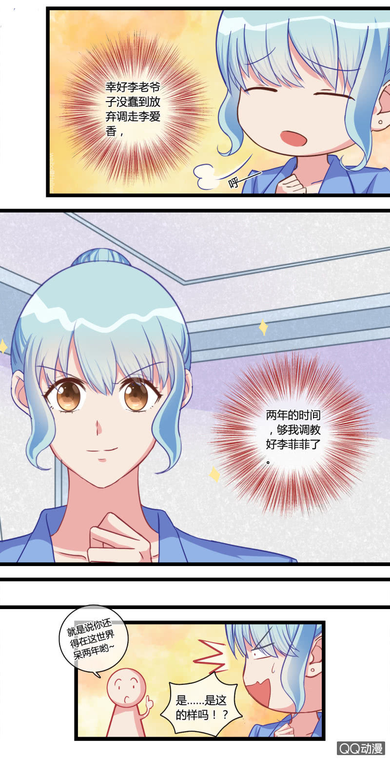 0120心软4