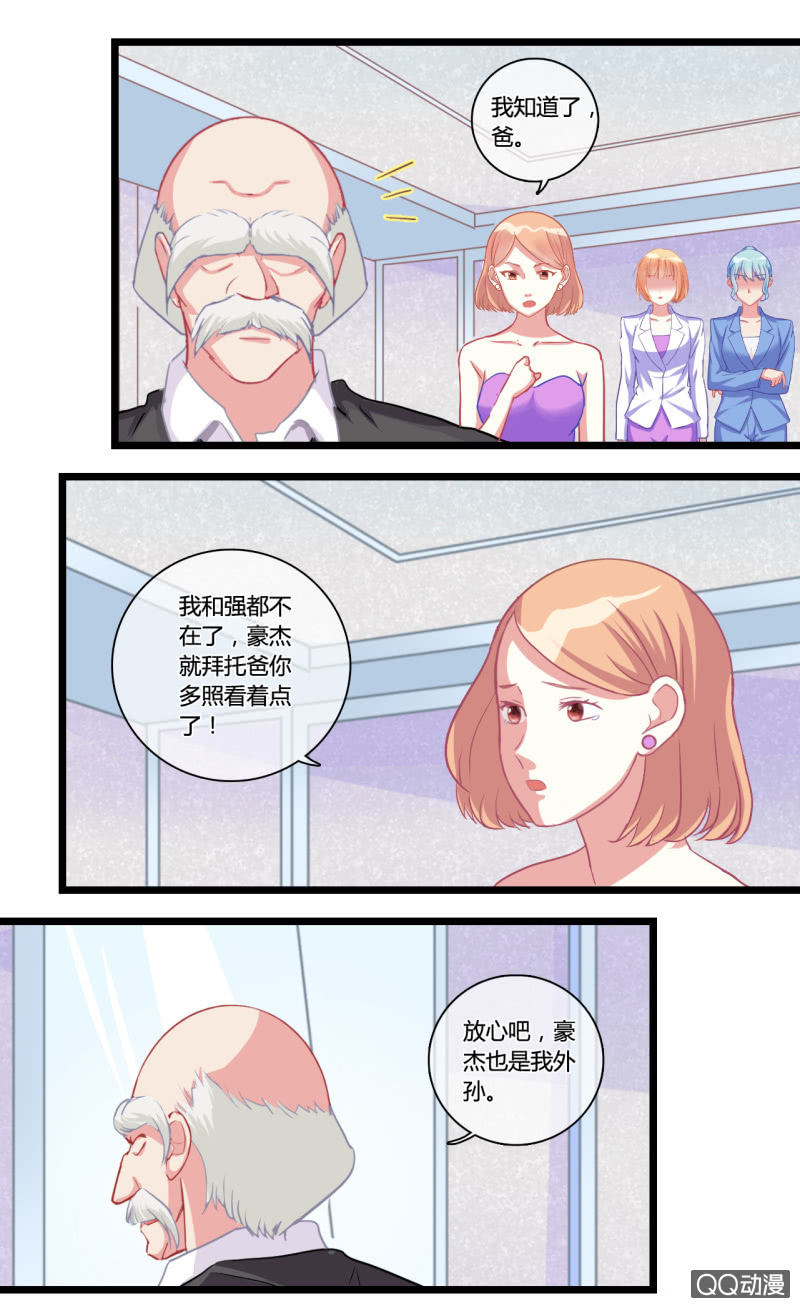 0120心软5