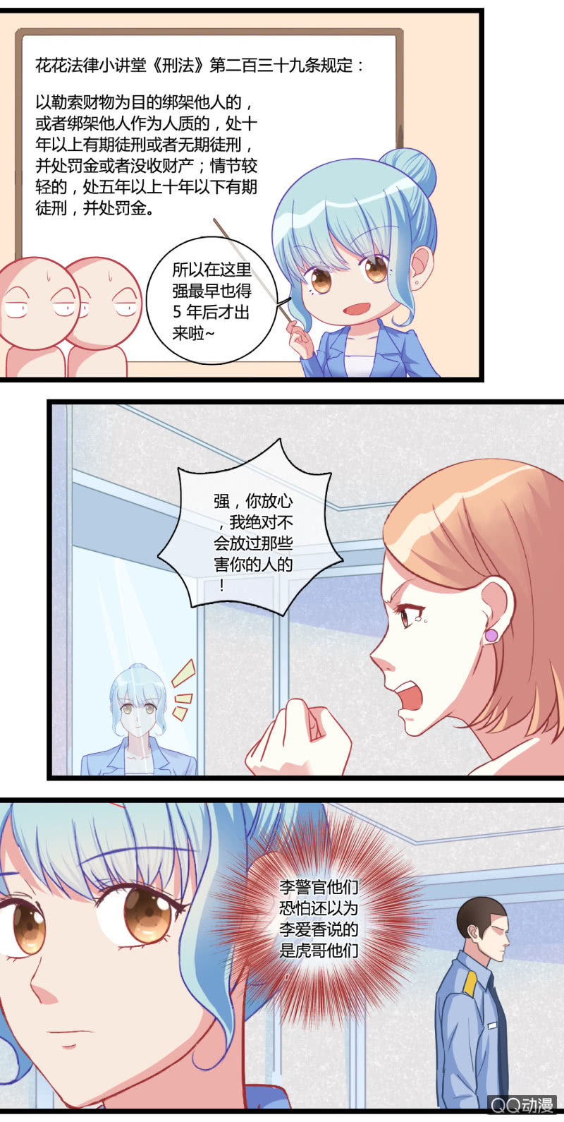 0120心软8