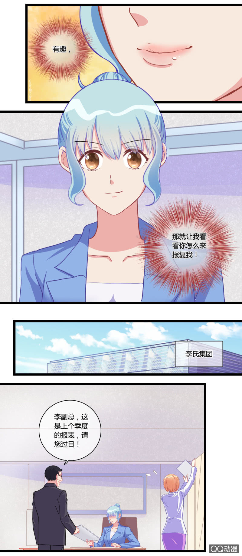 0120心软9