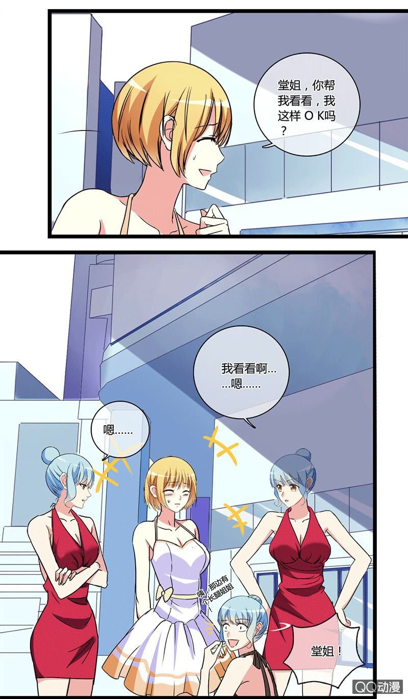 0121见家长10