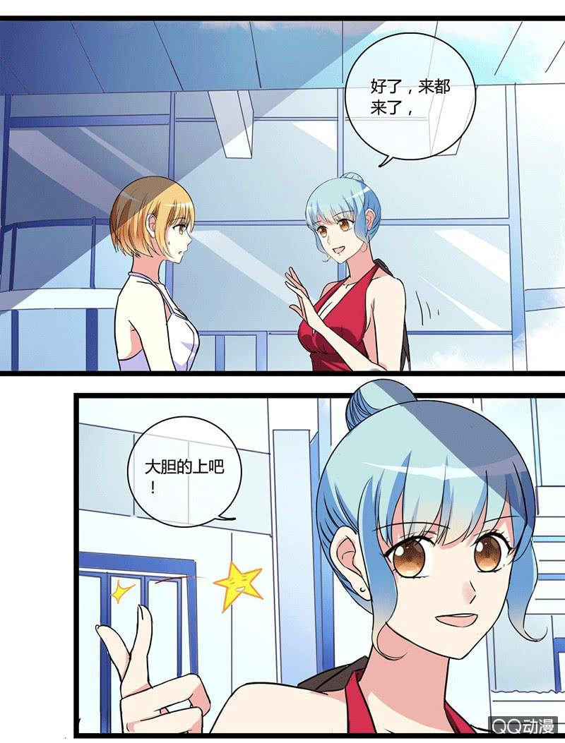 0121见家长12